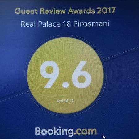 דירות באטומי Real Palace 18 Pirosmani מראה חיצוני תמונה
