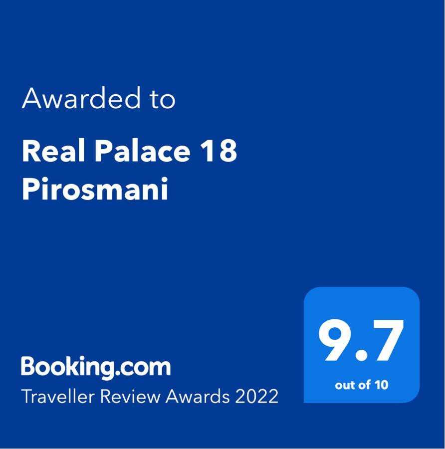 דירות באטומי Real Palace 18 Pirosmani מראה חיצוני תמונה