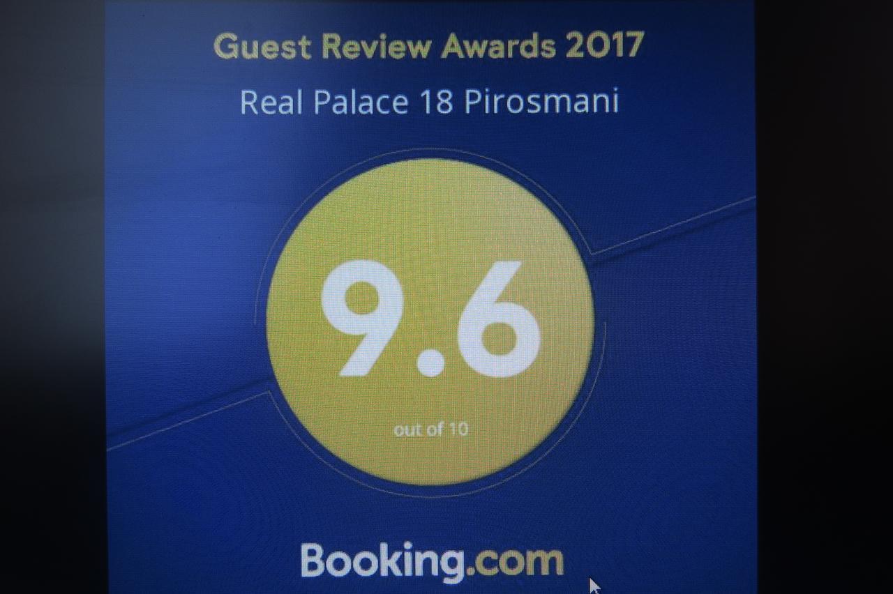דירות באטומי Real Palace 18 Pirosmani מראה חיצוני תמונה
